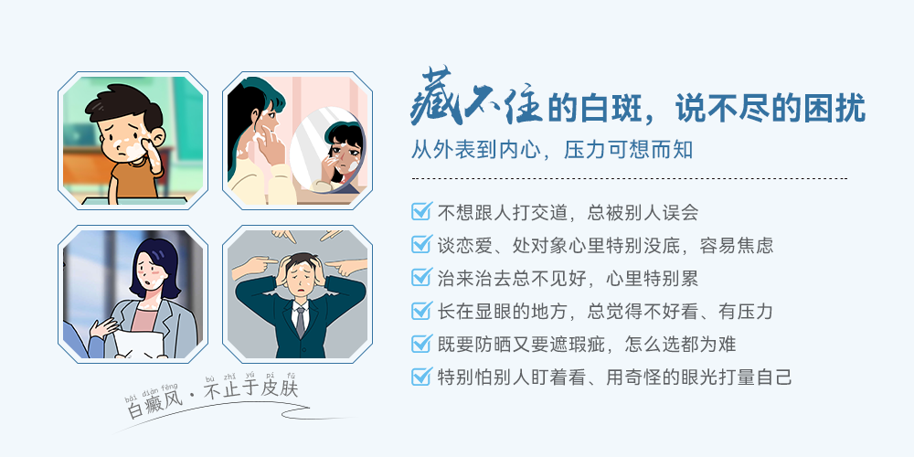 不同人群发病特点